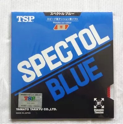 北京航天TSP乒乓球胶皮20102生胶BLUE SPECTOL RED攻击套胶20092-图0