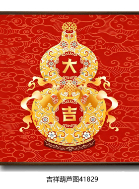 福禄双全！大吉大利！吉祥名画！