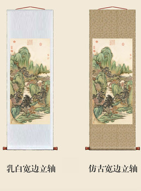 山水画仿古画茶楼挂画名画复制品
