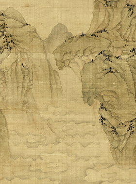 明文徵明溪山秋霁图山水书画