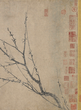 南宋扬无咎四梅图卷古代花鸟画