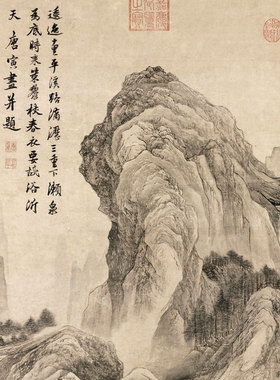 明唐寅暮春林壑图卷轴装饰画