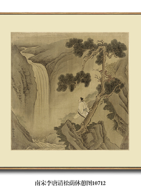 这画真清晰！太有意境美了！