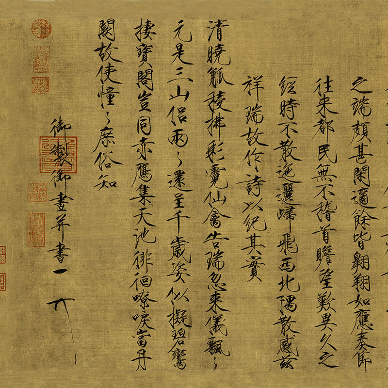 北宋徽宗赵佶瑞鹤图古代花鸟画卷轴国画名画复制品仿古画中式挂画 - 图1