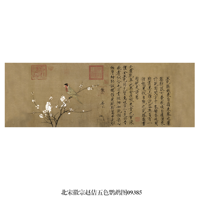 北宋徽宗赵佶瑞鹤图古代花鸟画卷轴国画名画复制品仿古画中式挂画 - 图2