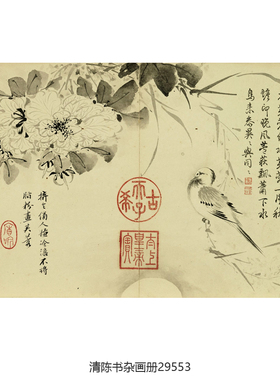 清陈书杂画册吉祥花鸟画卷轴挂画
