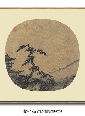 这画真清晰！太有意境美了！