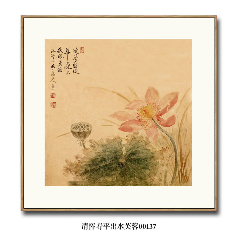 北宋徐崇嗣画花卉册宋画古代花鸟画国画名画复制品仿古画装饰挂画 - 图1