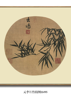这画真清晰！太有意境美了！