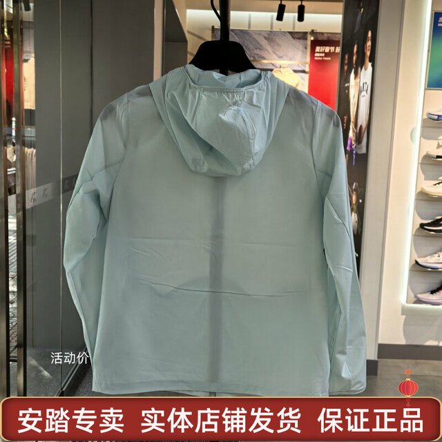 ANTA Women's Sun Protection Clothing 2025 Summer New Outdoor Sports Hooded Woven Single Windbreaker 162525607