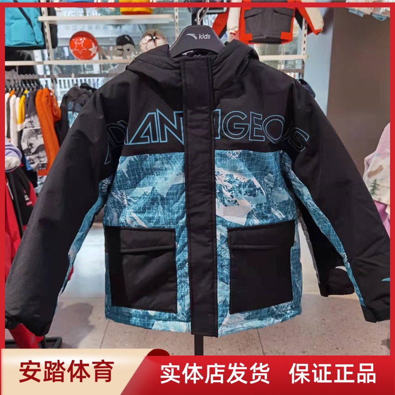 安踏男童羽绒服中大童中国航天眼镜冲锋衣儿童棉服外套352146940