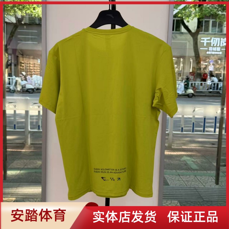 安踏短袖男2025夏季新款运动休闲圆领针织透气跑步上衣152535103 - 图0