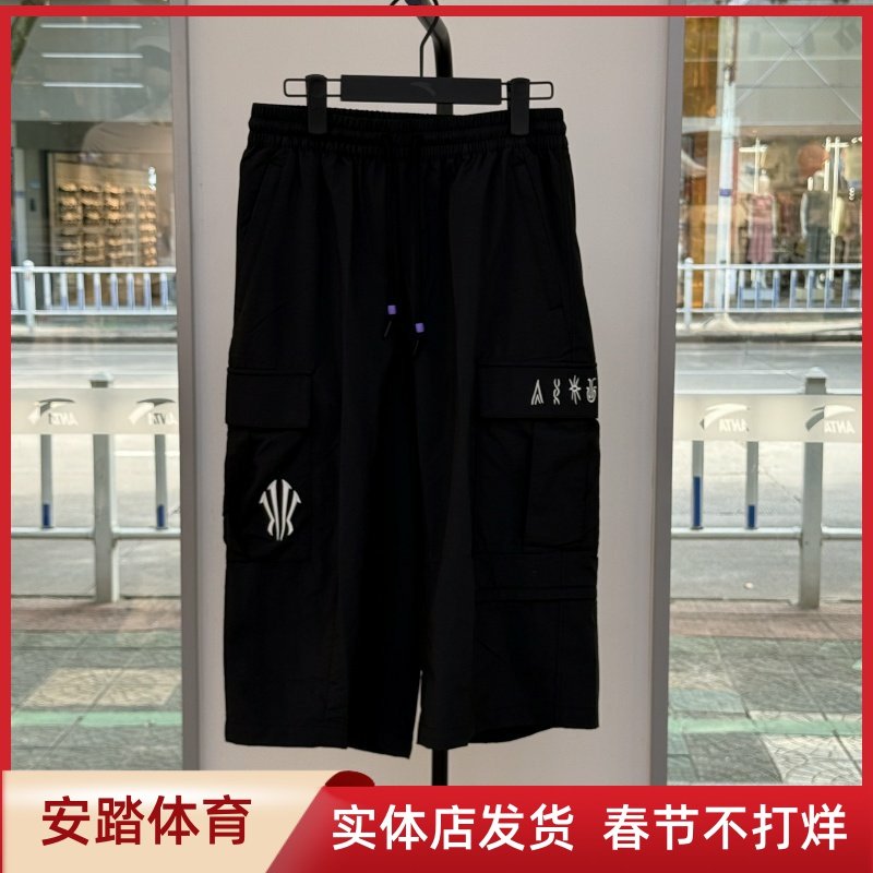 安踏欧文男七分裤2025年夏季新款宽松梭织运动短裤172531514,淘宝优惠券,粉丝福利购,淘宝优惠卷