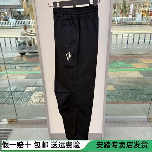 安踏凯里·欧文系列丨潮流伞兵裤男女同款宽松休闲长裤172541505 - 图2