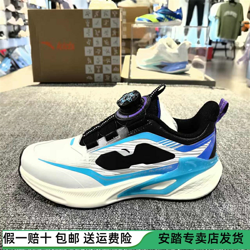 安踏2024秋冬男童PG7跑步系列防滑耐磨纽扣运动鞋312445531N - 图0