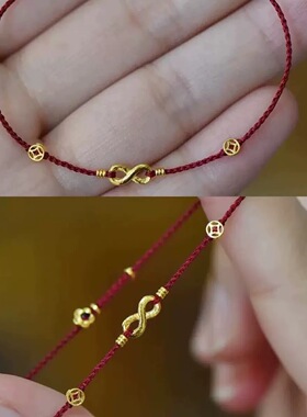 莫比乌斯环无限好运复古红绳手链手工编绳有钱花招财铜钱手绳