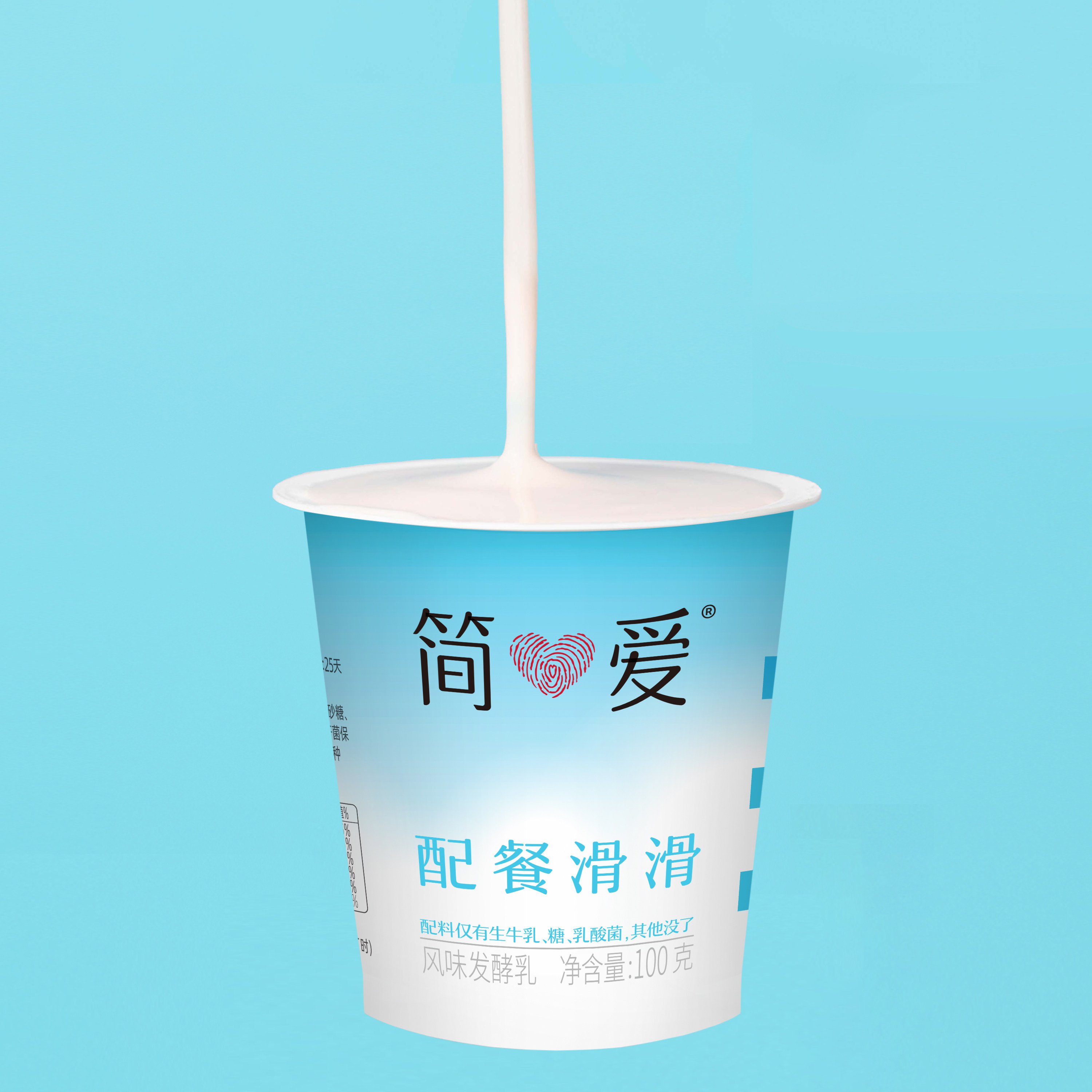 简爱配餐滑滑酸奶100g*18杯
