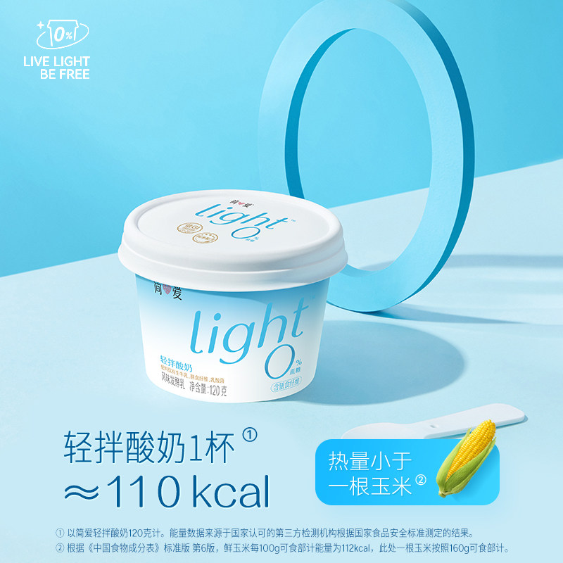 奚梦瑶同款！简爱light0%蔗糖酸奶120g×12