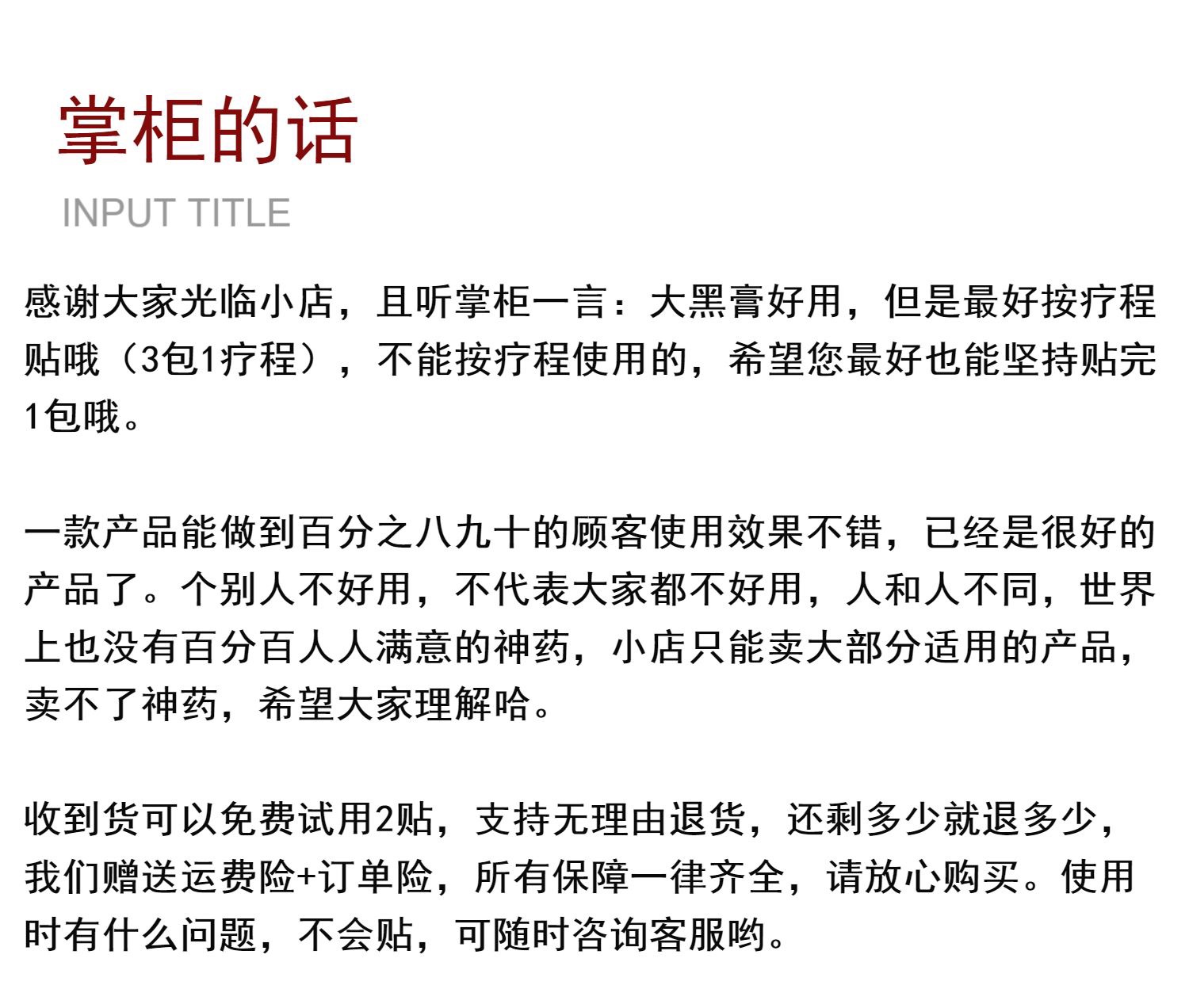 大黑膏正品贵州苗家大黑膏阿祖消痛贴微商正品官方旗舰店大黑膏贴-图0