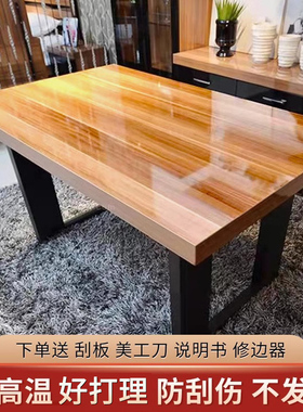 高档实木家具专用透明保护膜