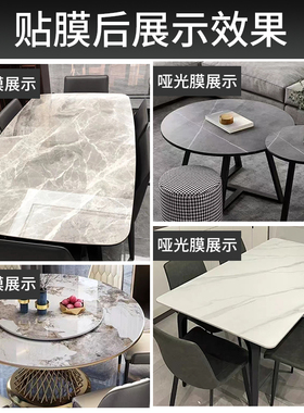 奥玛高岩板专用家具保护膜