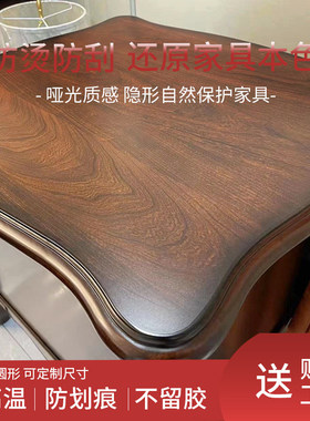 实木餐桌面茶几厨房耐高温贴膜