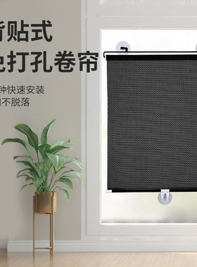 窗户防晒隔热伸缩遮光帘