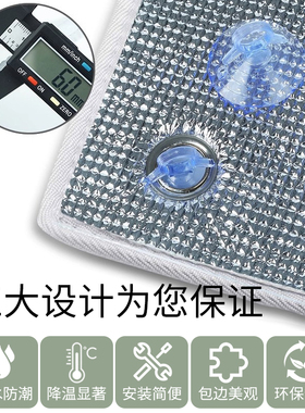 铝箔家用窗户隔热防晒膜