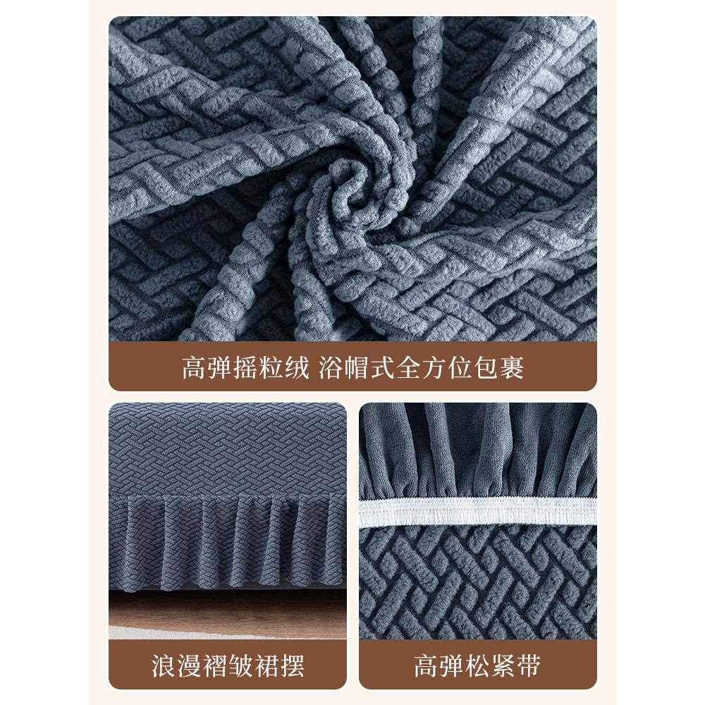 新疆包邮三座一贵妃沙发套罩全包套新款裙边简约弹力四季通用型沙,淘宝优惠券,粉丝福利购,淘宝优惠卷