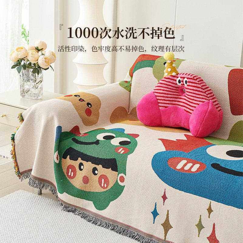 新疆包邮沙发套罩2025新款卡通全包套防猫抓四季通用垫一整张全盖,淘宝优惠券,粉丝福利购,淘宝优惠卷