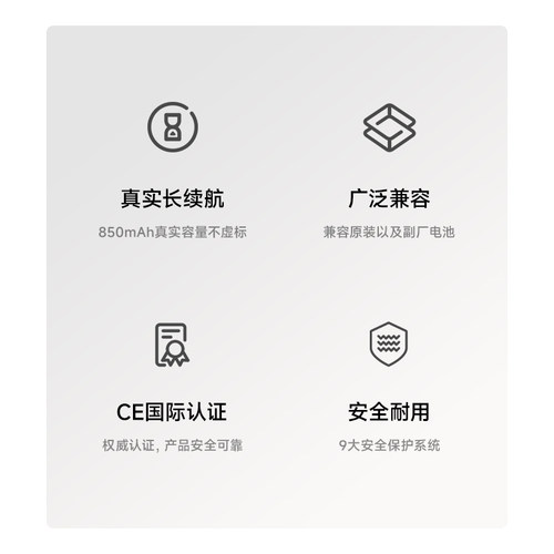 适用索尼HC1000 DCR-IP1 PC106PC350 IP7E HC1 NP-FF50/FF51电池 - 图1