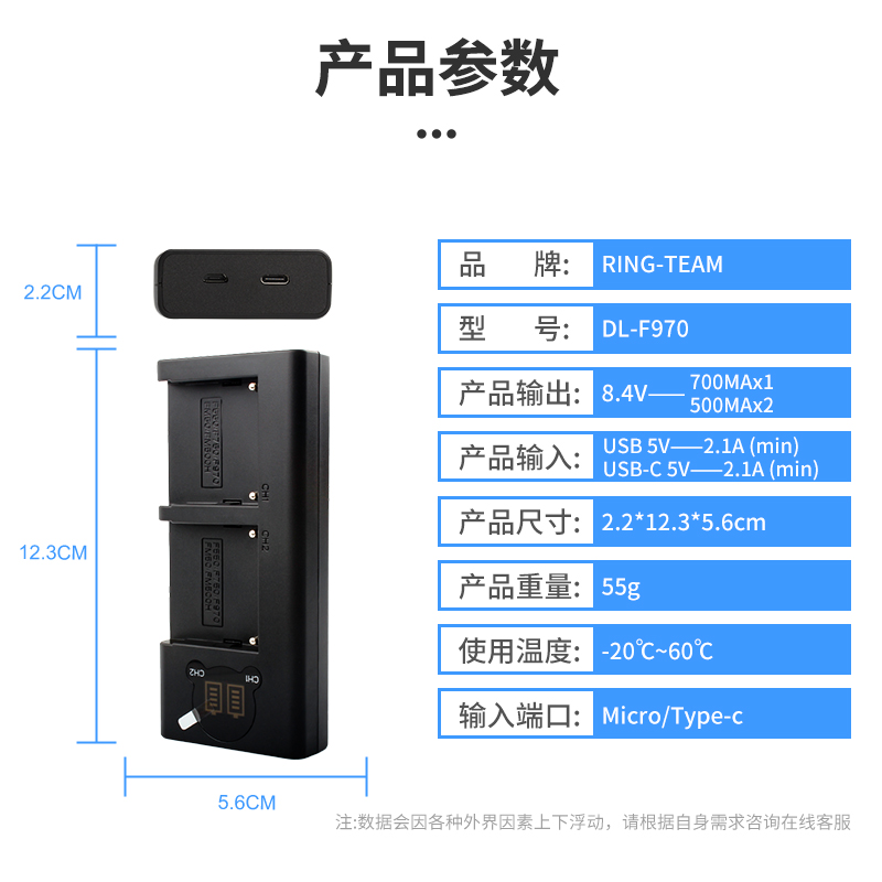 适用索尼FM500H充电器USB Type-c双充快充F750 F550补光灯电池-图0