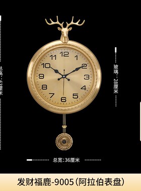 爱时达黄铜美式轻奢家用钟表