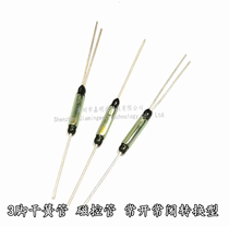 US reed pipe MDRT-T U RI-90 often open and close three-foot conversion type magnetic control switch magnetic spring