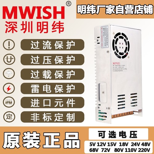 S-350-24V监控设备250W400W直流220V工业LED灯12v30a开 关电源 - 图0
