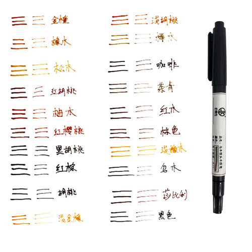 家具维修木纹笔画木纹纹路勾线笔修色笔液体木纹笔2头通用木纹笔 - 图3