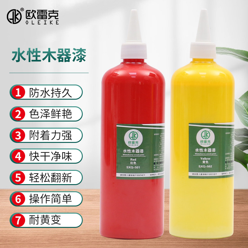 家具维修材料水性清漆白漆调色水性色浆色精木器翻新彩色环保漆,淘宝优惠券,粉丝福利购,淘宝优惠卷