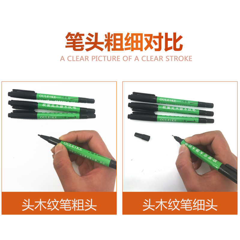 家具维修木纹笔画木纹纹路勾线笔修色笔液体木纹笔2头通用木纹笔 - 图2