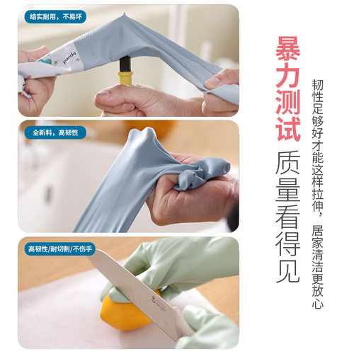 家用手套家务洗碗手套厨房超厚乳胶清洁洗菜洗衣服刷碗防水耐用 - 图0