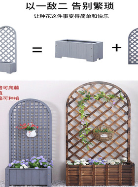 爬藤花架栅栏隔断花盆架围栏防腐木花箱户外阳台庭院实木网格装饰
