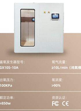 嗨澳吧 智能微高压氧舱家庭商用 单人多人多功能氧舱 保健氧疗