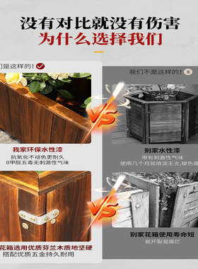 防腐木花箱长方形室外阳台木质花盆户外庭院种植箱实木种菜箱花槽