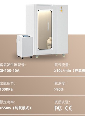跨境微高压氧舱医疗机构产后修复专用微压便携式中单人高压软吸氧