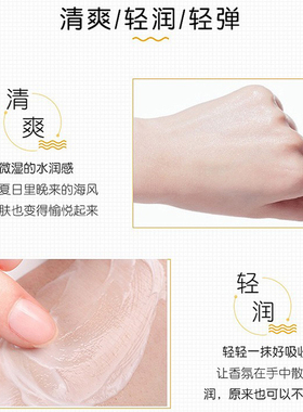 小甘菊香氛护手霜滋润保湿防干裂补水清爽不油腻养护双手嫩滑男女