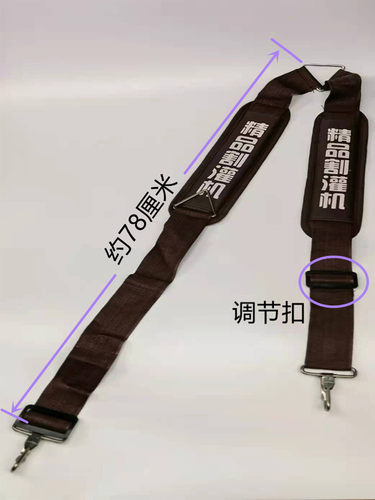 背负式割草机背带双肩精品豪华加厚加宽侧挂割草机通用单肩背带 - 图2