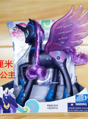 摆件女孩玩具小马宝莉太阳公主