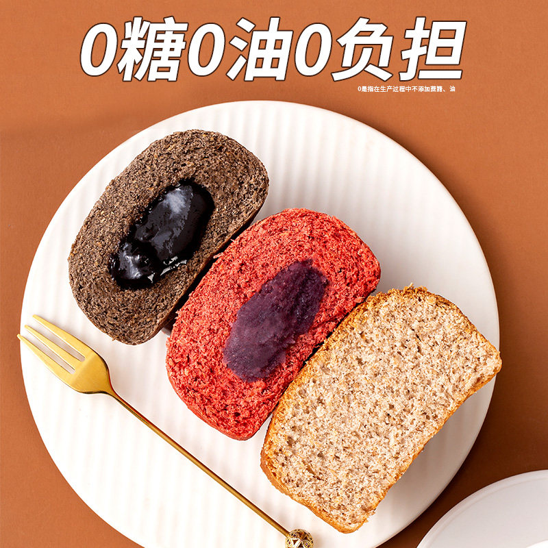 朗丽面包欧包低脂肪魔芋蛋糕吐司 朗丽西式糕点