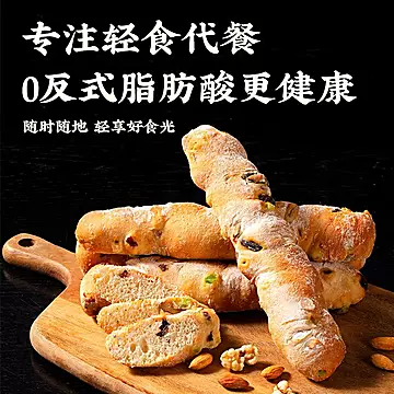 【朗丽】全麦坚果棒360g共6根[5元优惠券]-寻折猪