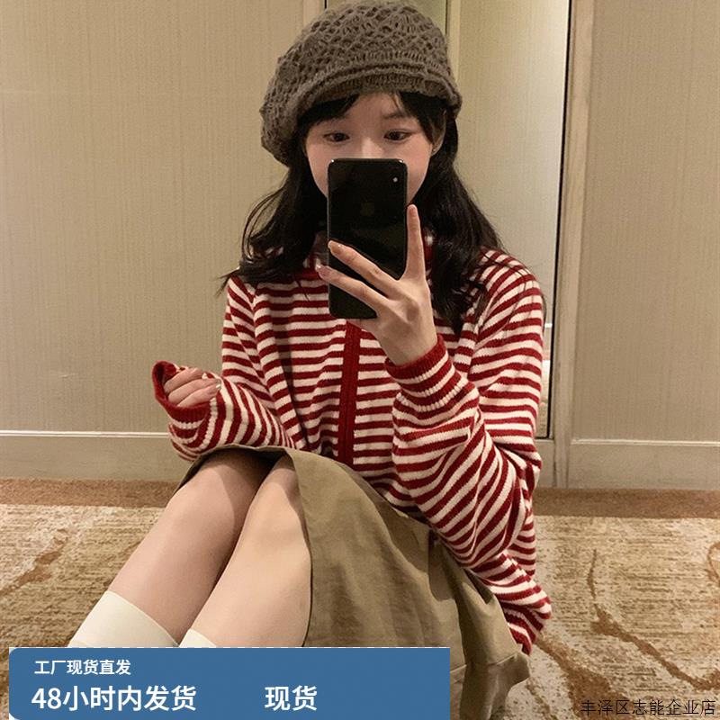 韩系红色条纹连帽针织开衫女早秋软糯短款外套外搭设计感帽衫上衣 - 图1