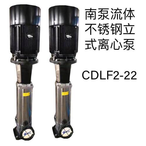 新款南方同款南泵流体CDLF4-10FSWSC高层建筑增压锅炉给水冷包邮 - 图2